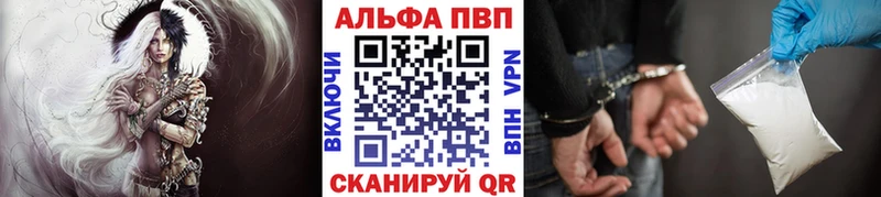 APVP СК  Полярные Зори 