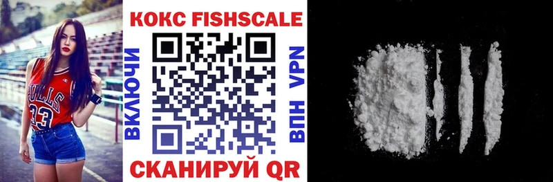 Cocaine 97%  наркошоп  Полярные Зори 