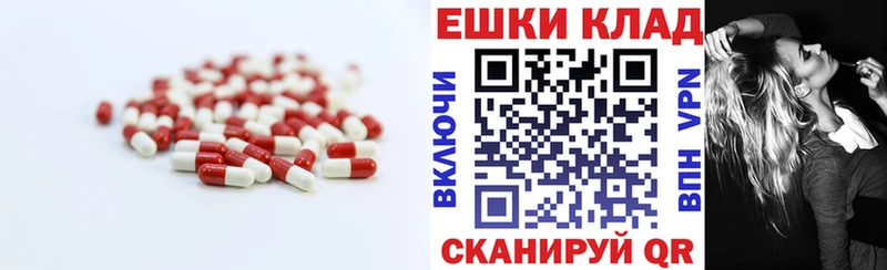 Экстази круглые hydra как зайти Полярные Зори