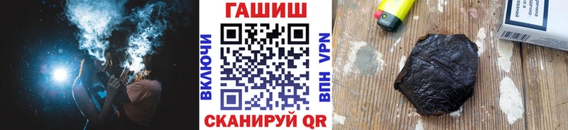 Гашиш убойный  ссылка на мегу вход  Полярные Зори  цена наркотик 