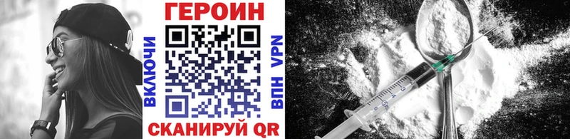 Героин Афган  цена наркотик  Полярные Зори 