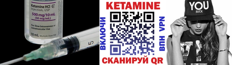 где продают наркотики  Полярные Зори  КЕТАМИН VHQ 