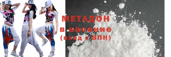 гашиш Новокубанск