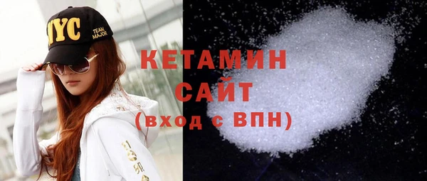 молекула духа Арсеньев