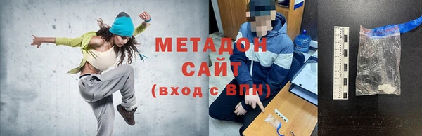 молекула духа Арсеньев