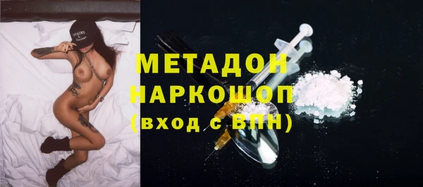 MESCALINE Армянск