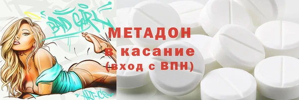 MESCALINE Армянск