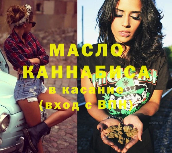 MESCALINE Армянск