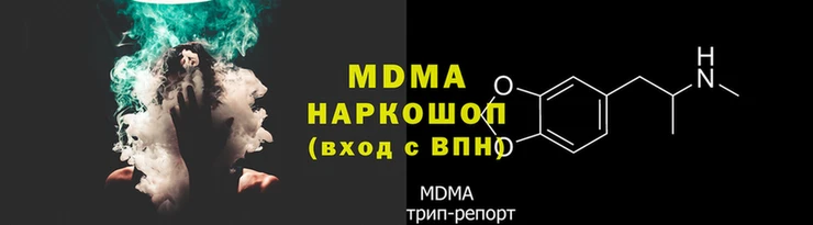 MESCALINE Армянск