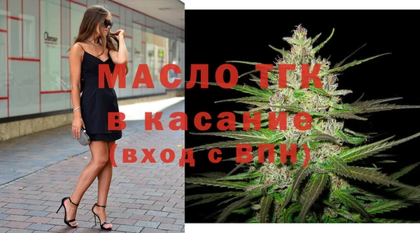 MESCALINE Армянск