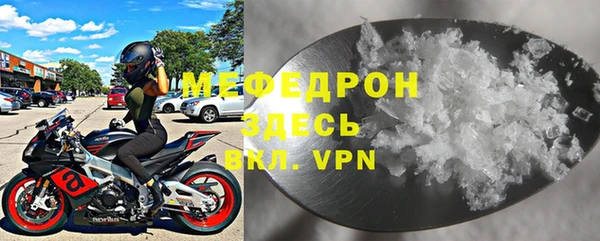 MESCALINE Армянск