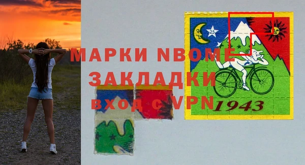 MESCALINE Армянск