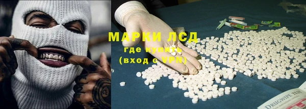 MESCALINE Армянск