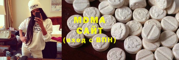 MESCALINE Армянск