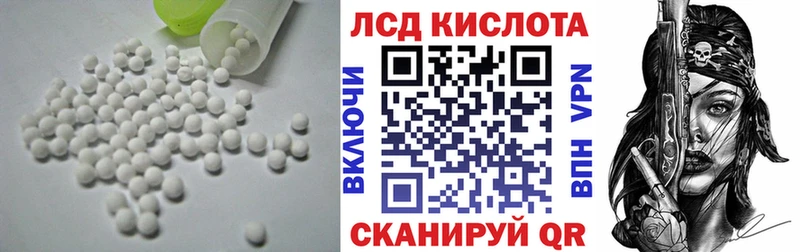 дарк нет формула  Полярные Зори  LSD-25 экстази кислота 
