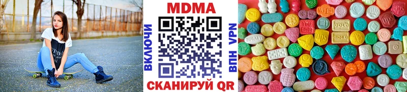 MDMA кристаллы  Полярные Зори 