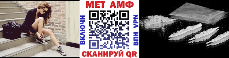 где купить наркоту  Полярные Зори  МЕТАМФЕТАМИН пудра 