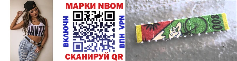 Марки 25I-NBOMe 1,5мг Полярные Зори